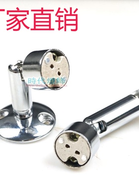 GU5.3陶瓷灯座展柜射灯MR16LED灯杯石英卤素灯插座转动变向灯头