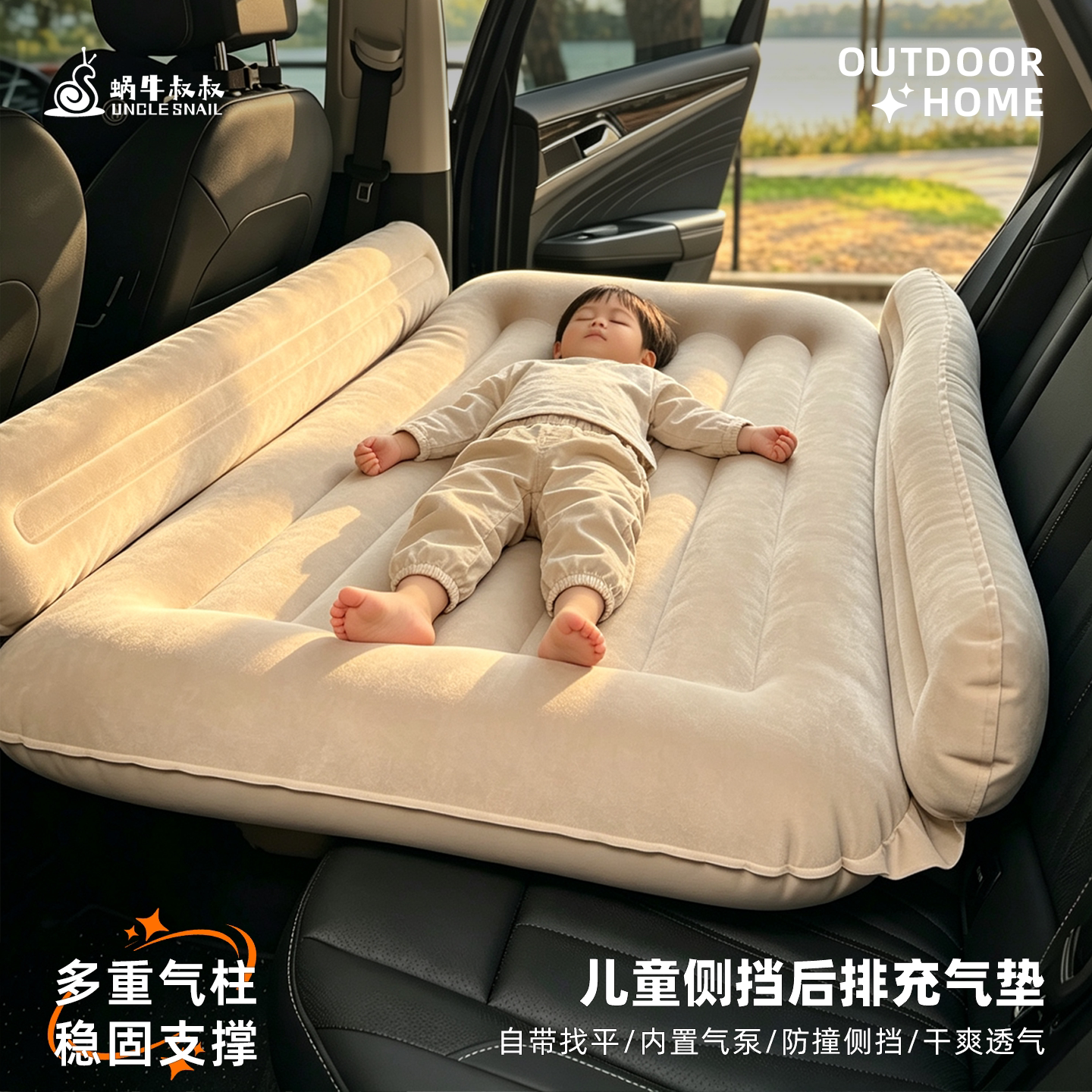 婴儿长途坐车神器专用车载儿童