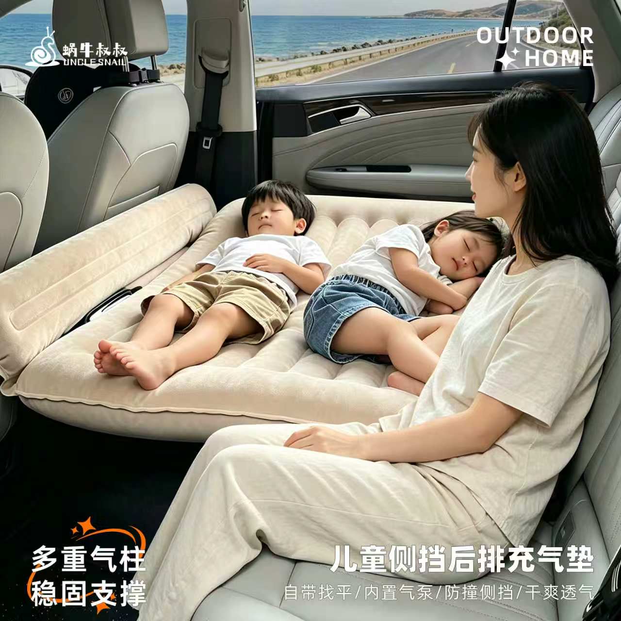 车载婴儿睡床儿童专用长途坐车