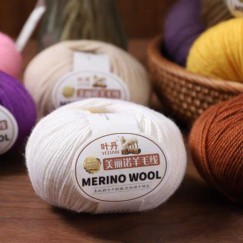 春秋冬手编时尚3股diy中细羊毛线