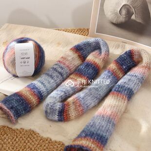 段染渐变色真丝马海毛毛线小云团腊肠围巾线手工编织披肩毛衣线团