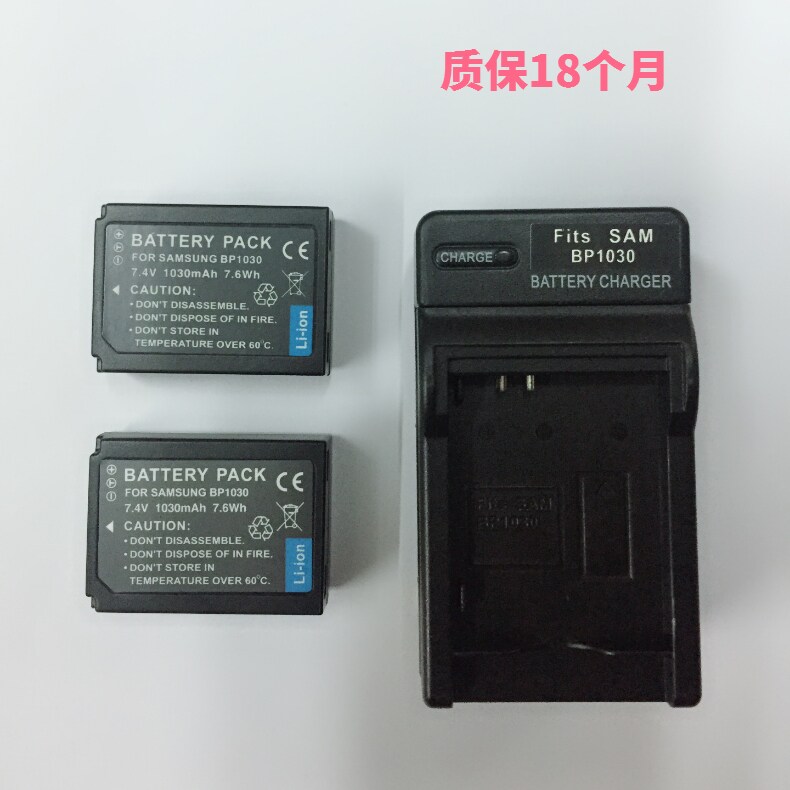 适用三星NX2000 NX210 NX1000 BP-1030BP1130 相机电池充电器套装