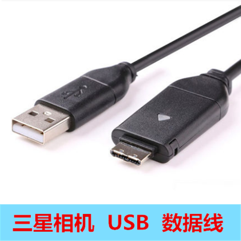 适用于三星数码相机PL20 100 120 150 PL170 PL210 数据线 充电器