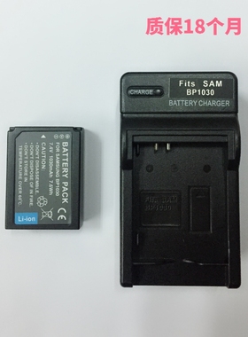 BP1030 BP1130适用三星NX2000 NX210 NX200 BP1030电池充电器套装