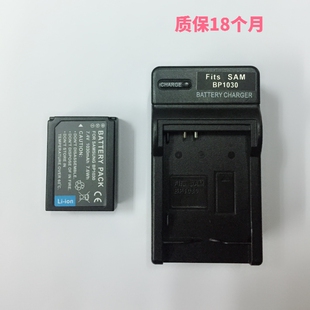 BP1030 BP1130适用三星NX2000 NX210 NX200 BP1030电池充电器套装