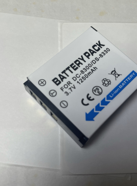 适用拍得丽DS8330 DS-A350 C350 SL-83 DS-7450 W800 SL8电池