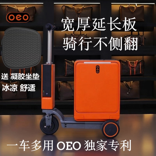 国家3C认证】工厂直销电动行李箱