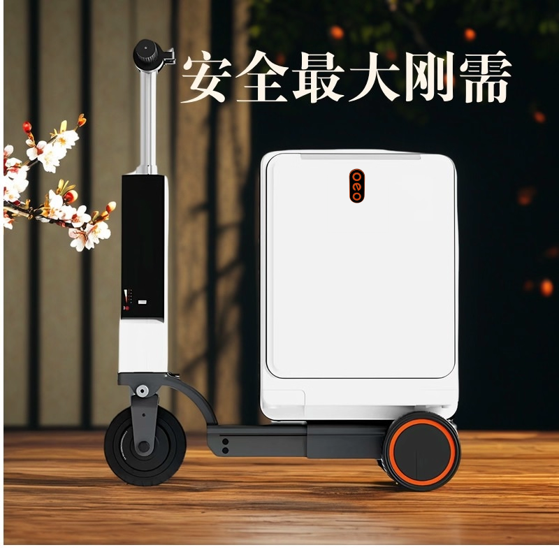 oeo 电动智能旅行拉杆箱新款伸缩20寸登机坐大人儿童骑行行李箱