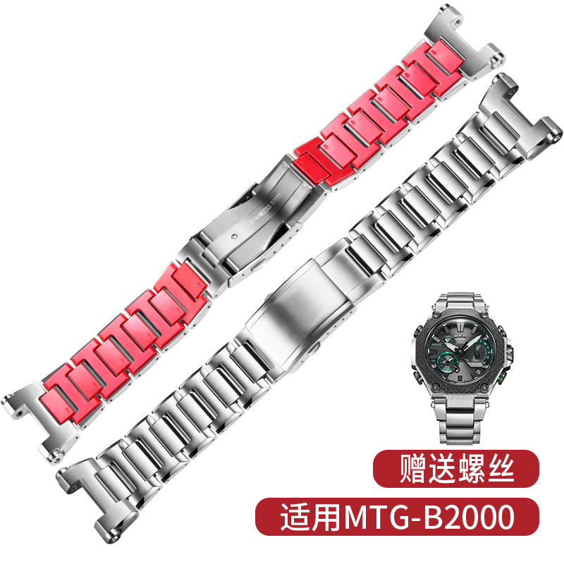 巨浪匠造MTG-B2000金属表带