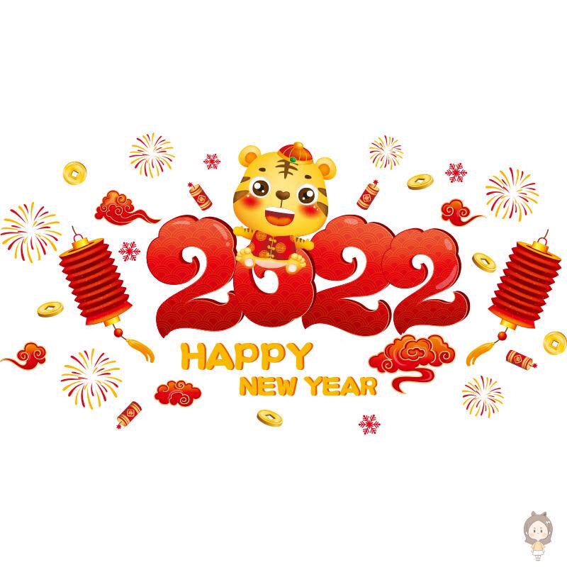 2022元旦教室布置幼儿园环创主题玻璃贴纸窗贴新年春节虎年装饰品
