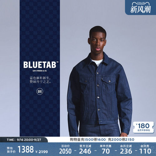商场同款BLUETAB™男士牛仔外套