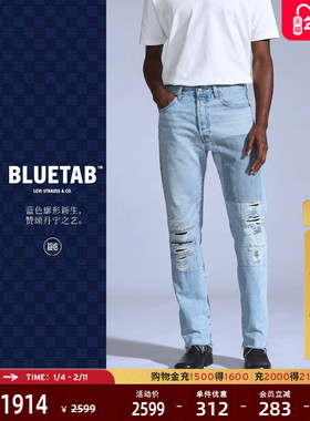 【商场同款】Levi's®BLUETAB™ 男士复古501标准直筒牛仔裤A5875
