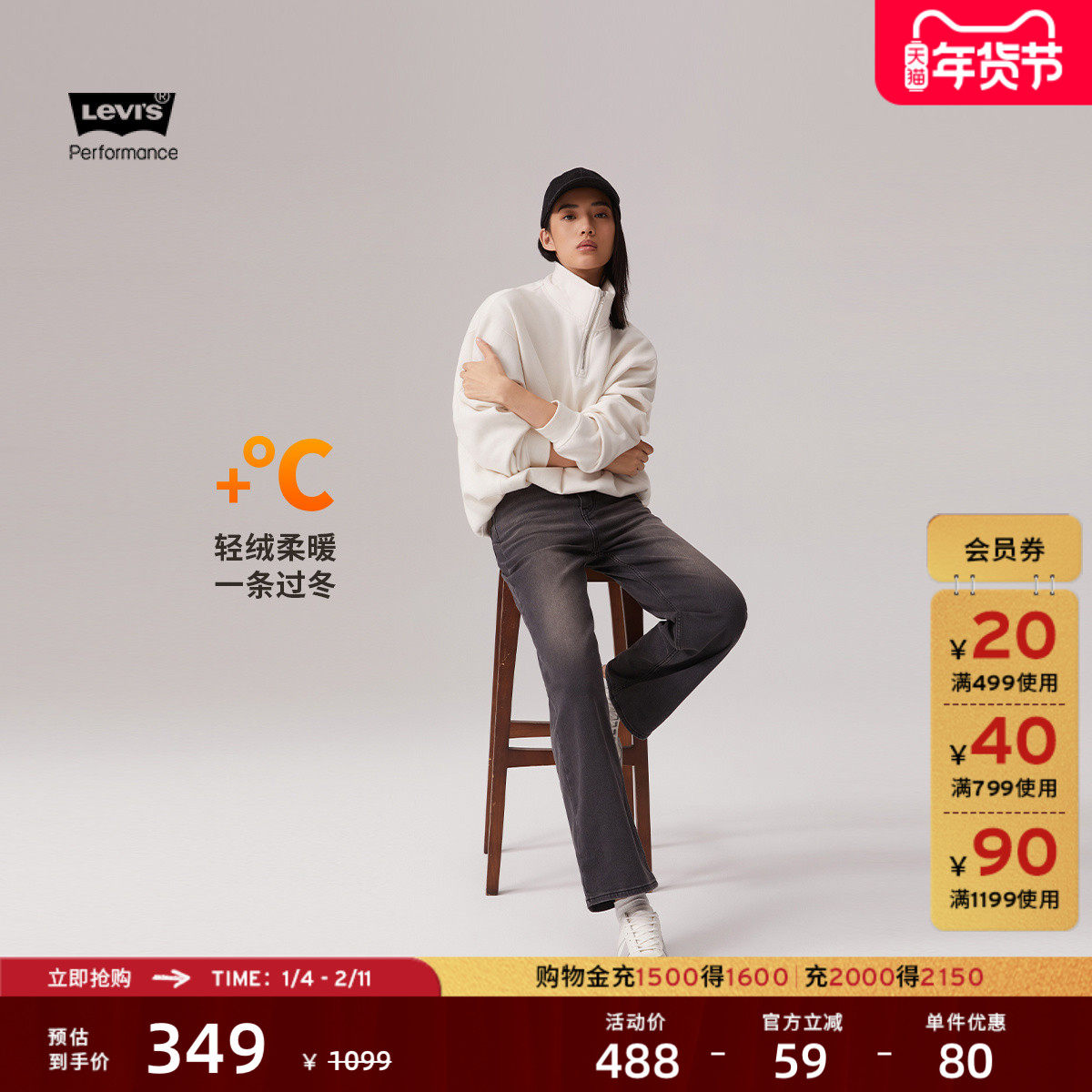 Levi's李维斯冬暖系列女士高腰宽松直筒阔腿美式复古休闲牛仔裤,女装/女士精品,牛仔裤,淘宝优惠券,粉丝福利购,淘宝优惠卷