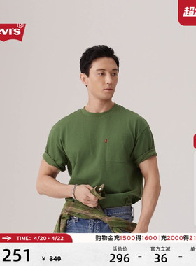 【商场同款】Levi's李维斯男士美式纯色宽松针织休闲短袖T恤004ZS