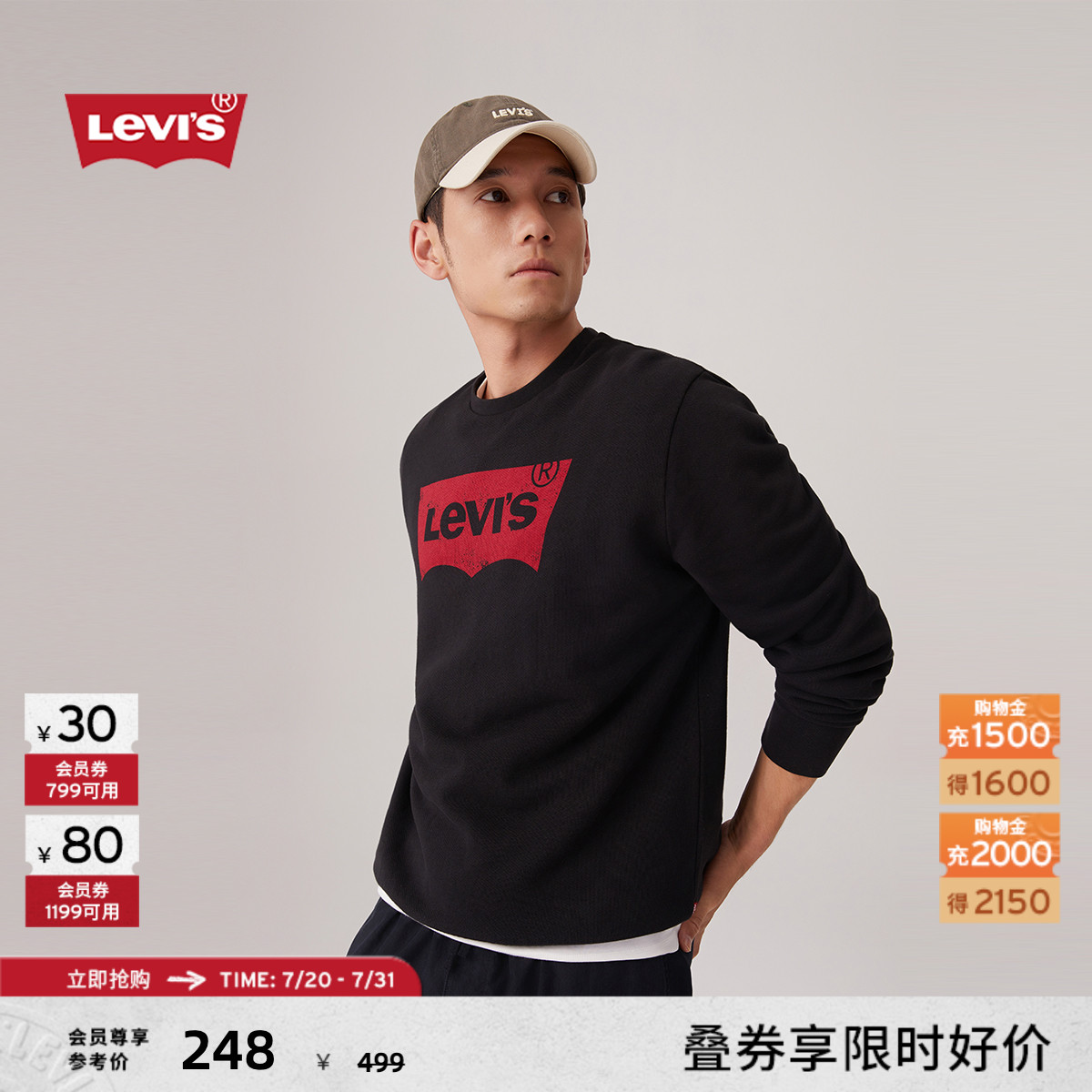 Levi's李维斯情侣装美式卫衣