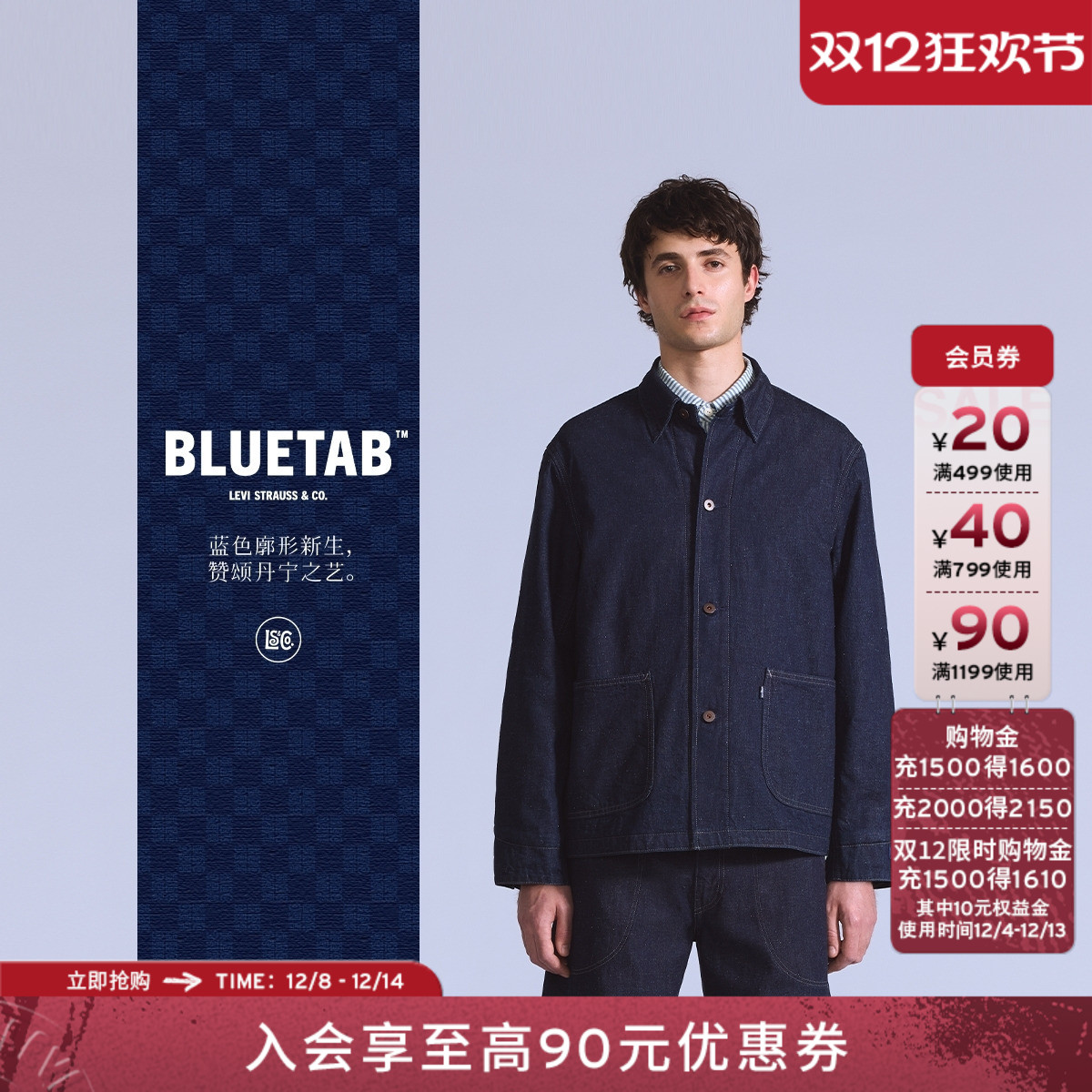 商场同款蓝标男士牛仔棉服夹克