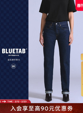 商场同款Levi's®BLUETAB™26年春夏新款女士501直筒牛仔裤004TF