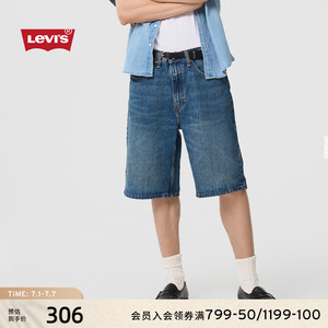Levi's李维斯24夏季新款男士牛仔短裤宽松直筒复古潮流时尚