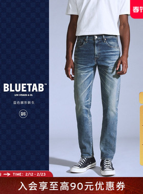 【商场同款】Levi's®BLUETAB™ 男士502标准锥形牛仔裤A5881