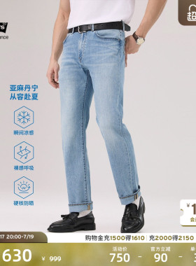 商场同款Levi's李维斯冰酷系列新款男凉感防晒505直筒牛仔裤00505