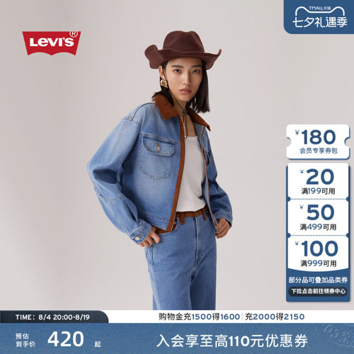 商场同款女士美式牛仔夹克外套