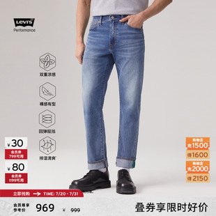 男士 s冰酷系列25夏季 新款 29507 502锥形牛仔裤 商场同款 Levi