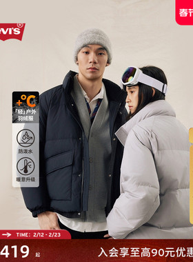 Levi's李维斯25年秋冬新款情侣美式休闲都市通勤简约立领羽绒服