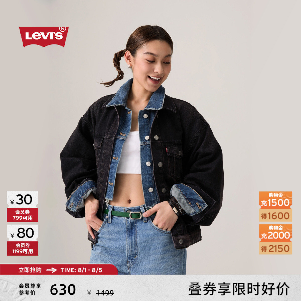 商场同款女士气质时尚牛仔外套