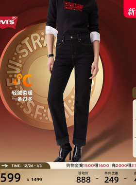商场同款2025Levis® 新年限定系列冬暖系列女士修身牛仔裤18883