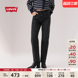 s李维斯26年春夏新款 商场同款 Levi 005DC 女士高腰直筒牛仔裤