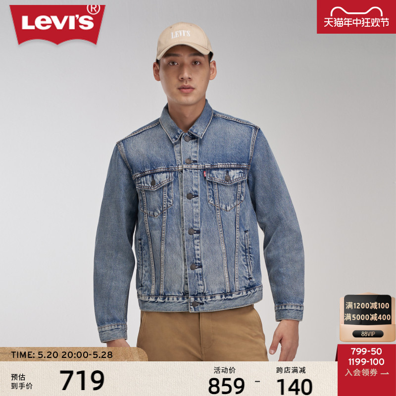 Levi's李维斯男士宽松牛仔夹克