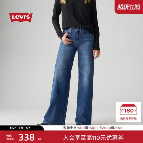 女士美式318宽松塑形阔腿牛仔裤