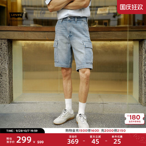 李维斯男士工装风牛仔短裤