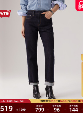 【商场同款】Levi's李维斯女士美式724高腰修身直筒牛仔裤18883