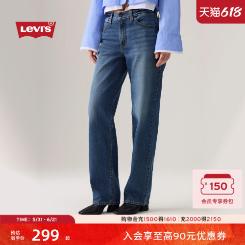 李维斯女士BAGGY宽松直筒牛仔裤