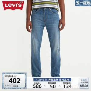 Levi's李维斯 2024春季男复古541中腰直筒宽松时尚潮流百搭牛仔裤