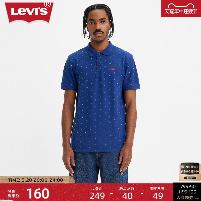 Levi’s/李维斯男士短袖POLO衫