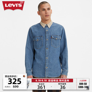 【商场同款】Levi's李维斯秋季男士牛仔衬衫翻领时尚A1919-0006