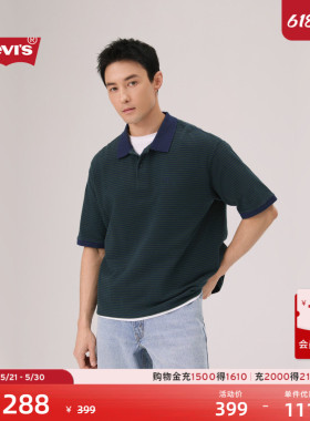 【商场同款】Levi's李维斯26年春夏新款男士美式短袖Polo衫005FN