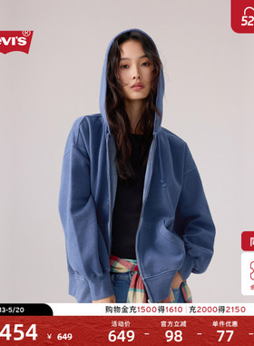 【商场同款】Levi's李维斯26春夏新款女士休闲连帽卫衣外套005IH