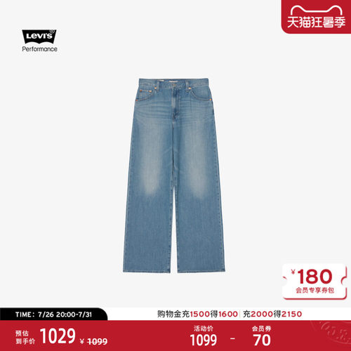 商场同款女士CINCH阔腿牛仔裤