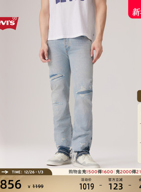 【商场同款】Levi's李维斯25秋冬新款男士501经典直筒牛仔裤00501
