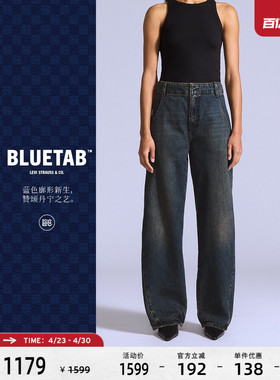 【商场同款】Levi's®BLUETAB™女士美式休闲宽松阔腿牛仔裤003JK