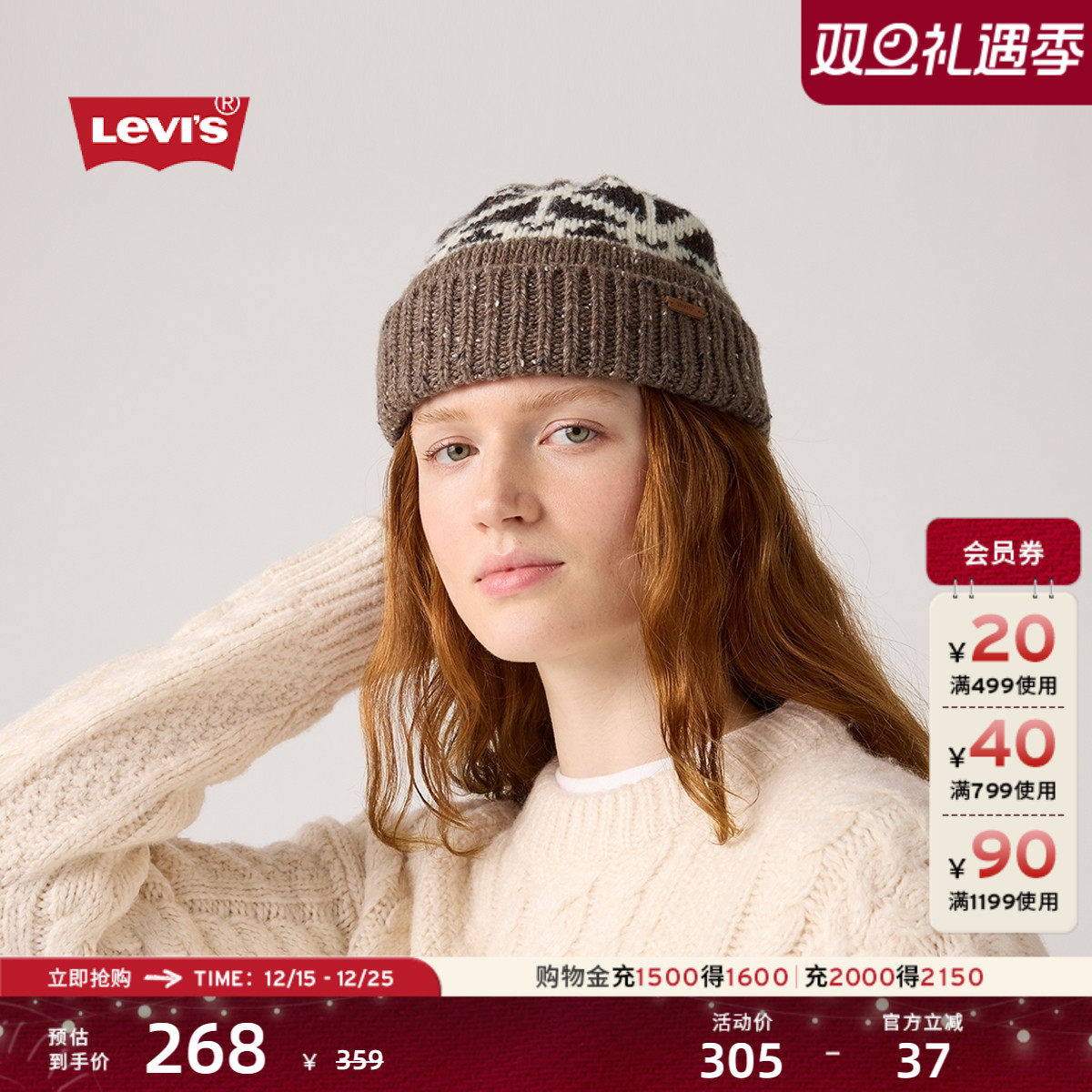 商场同款女士学院风针织拷顶帽