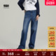 s李维斯女士High Loose高腰阔腿美式 时尚 Levi 休闲简约牛仔长裤