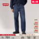商场同款 休闲578宽松直筒牛仔裤 Levi 美式 A4750 s李维斯男士