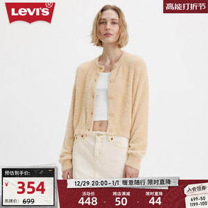 Levi's李维斯23秋冬新款女士圆领毛衣针织简约时尚圆领百搭开衫