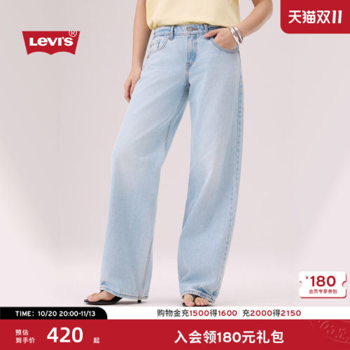 商场同款女士宽松直筒牛仔裤