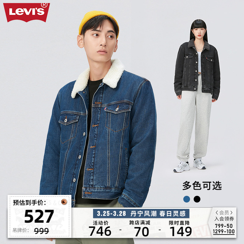 Levi's李维斯23新品男士牛仔夹克