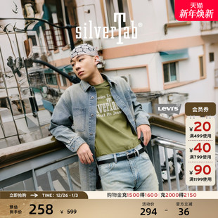 破洞牛仔衬衫 Levi 复古休闲高街时尚 美式 外套 s®SilverTab™男士
